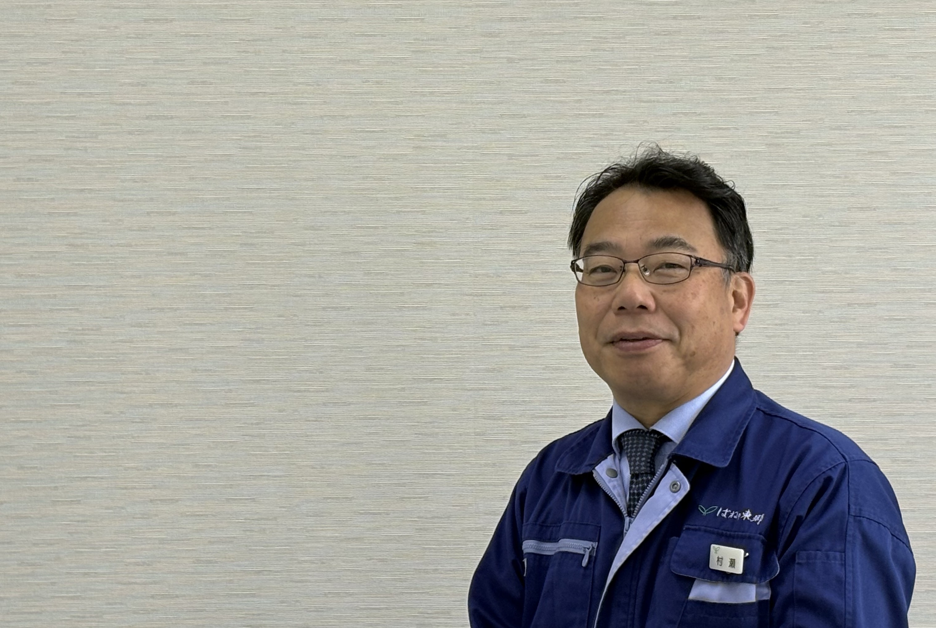 代表取締役 村瀬　道徳