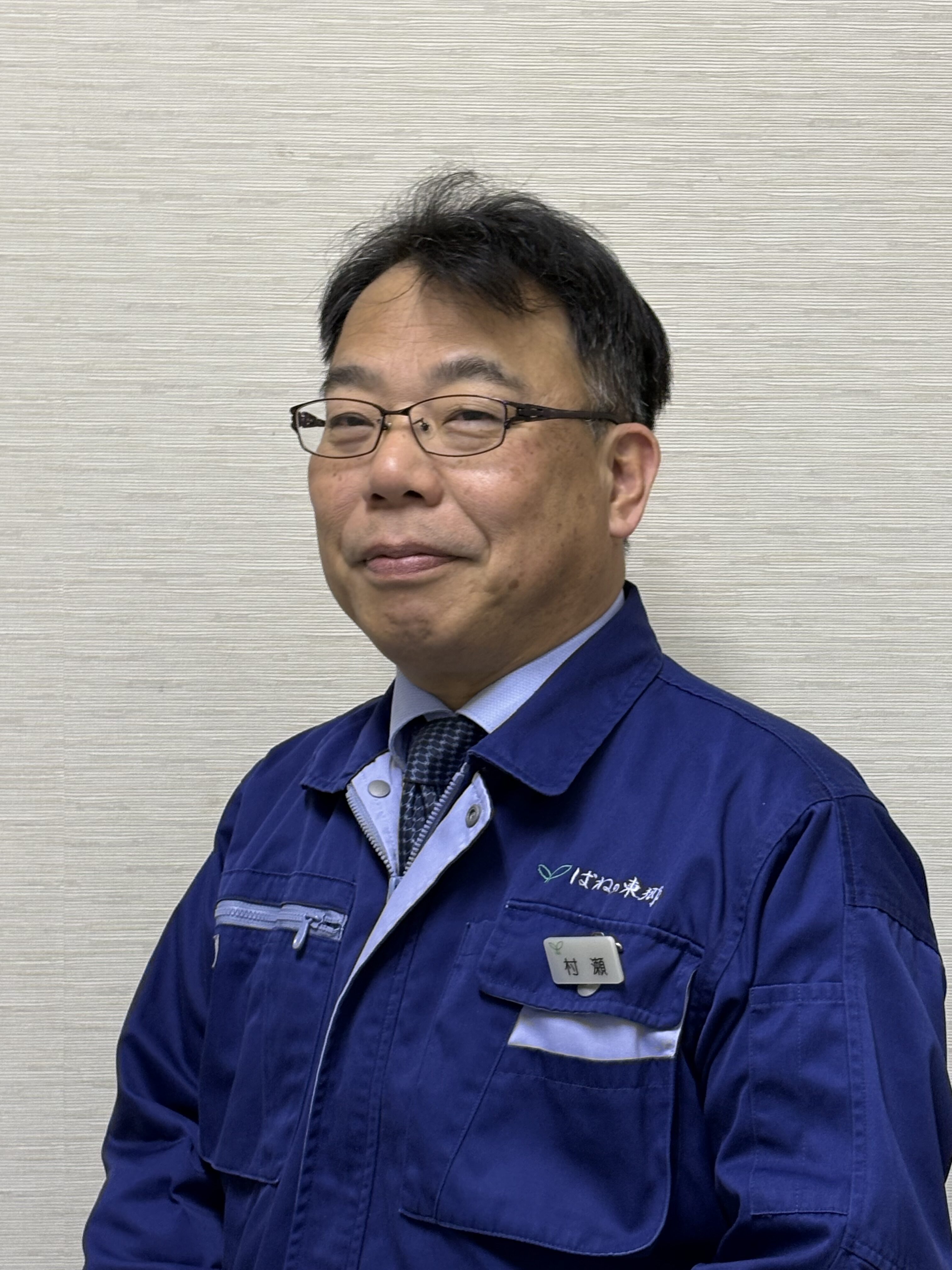 代表取締役 村瀬 道徳